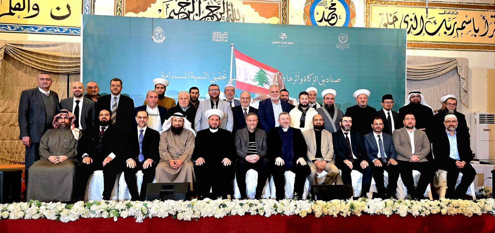 Uluslararası Zekât Sempozyumu’nda Üniversitemizi Temsilen Sunum Gerçekleştirildi